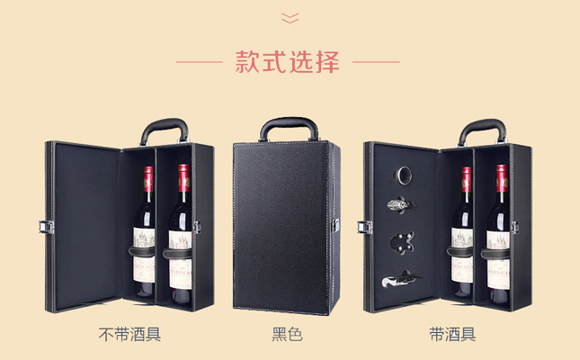 重慶紅酒包裝盒批發(fā)市場(chǎng)