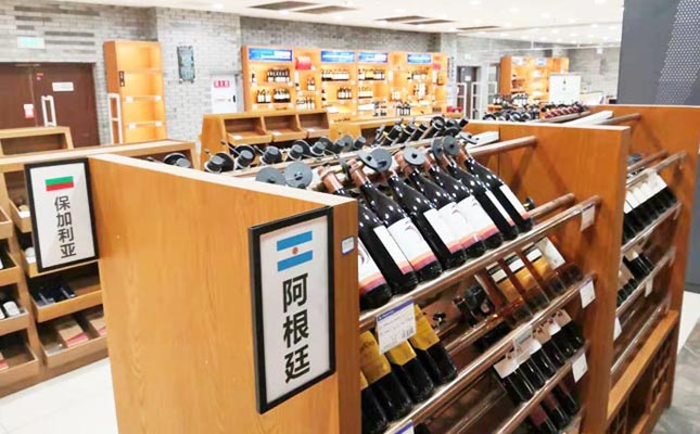 貴陽紅酒批發(fā)市場地址 貴陽紅酒批發(fā)市場地址