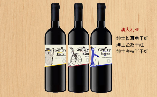 重慶紅酒批發(fā)市場 重慶紅酒批發(fā)市場