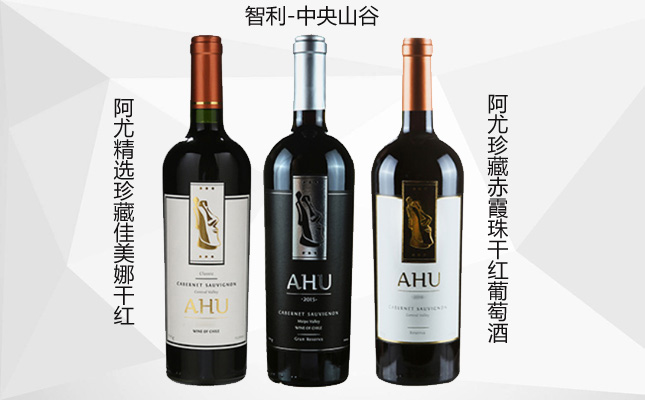 重慶紅酒批發(fā)市場 重慶紅酒批發(fā)市場