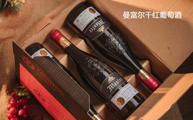 曼富爾干紅葡萄酒