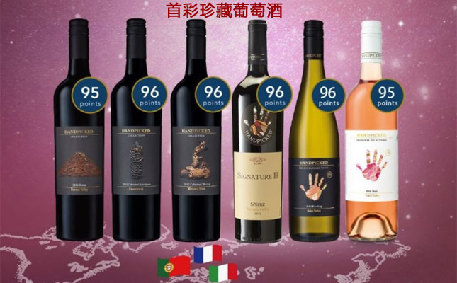 首彩珍藏巴羅莎山谷歌海娜紅葡萄酒 首彩珍藏巴羅莎山谷歌海娜紅葡萄酒