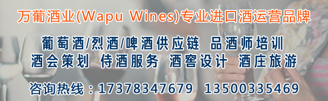 重慶保稅港紅酒市場(chǎng)