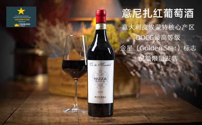 重慶紅酒批發(fā)市場(chǎng) 重慶紅酒批發(fā)市場(chǎng)