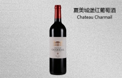 夏美城堡紅葡萄酒 法國(guó)夏美城堡Chateau Charmail