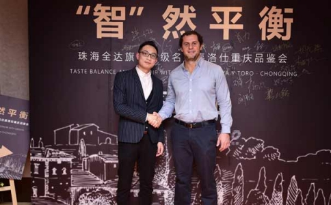 重慶紅酒進口公司萬葡酒業(yè) 受邀智利干露集團晚宴